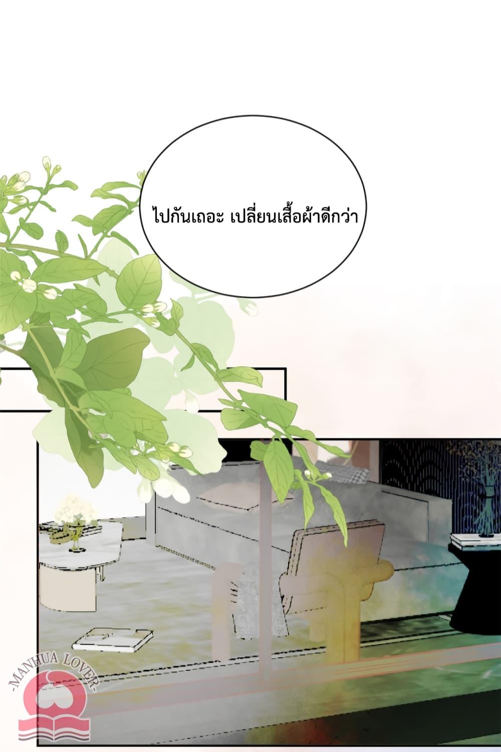 Manga-lc-com อ่านมังงะ อ่านการ์ตูน ออนไลน์ ฟรี Your Heart Is Safe Now ตอนที่ 1 2 3 4 5 6 7 8 9 10 11 12 13 14 ฟรี ไม่มีโฆษณา Manga-lc - อ่าน มังงะ อ่าน การ์ตูน ออนไลน์ อ่านมังงะ ฟรี