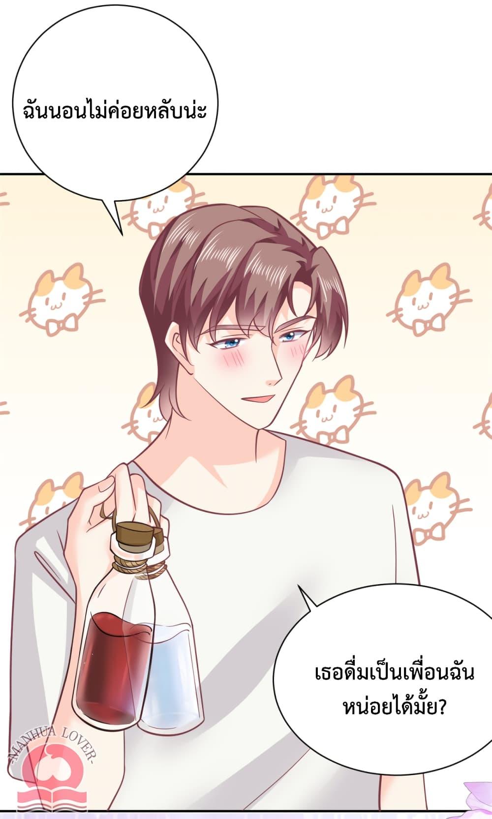 Manga-lc-com อ่านมังงะ อ่านการ์ตูน ออนไลน์ ฟรี Your Heart Is Safe Now ตอนที่ 1 2 3 4 5 6 7 8 9 10 11 12 13 14 ฟรี ไม่มีโฆษณา Manga-lc - อ่าน มังงะ อ่าน การ์ตูน ออนไลน์ อ่านมังงะ ฟรี