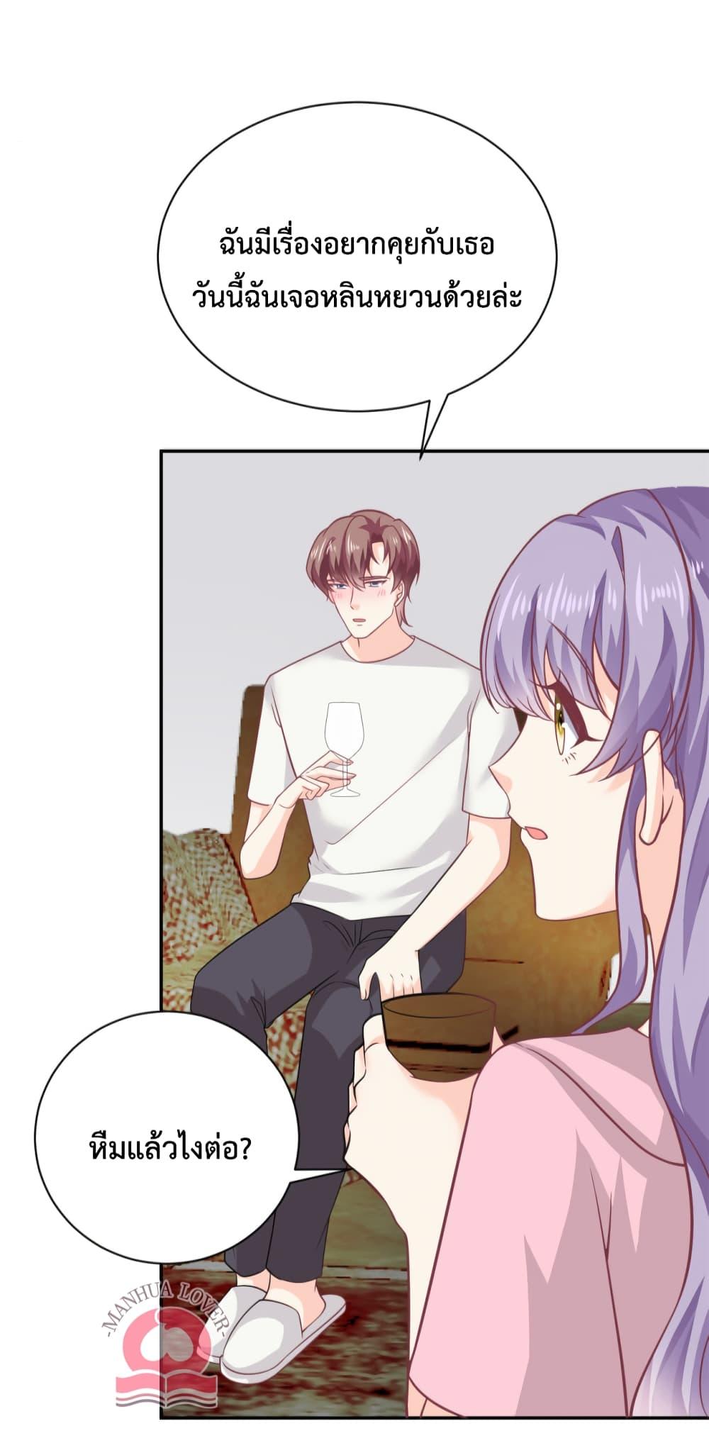 Manga-lc-com อ่านมังงะ อ่านการ์ตูน ออนไลน์ ฟรี Your Heart Is Safe Now ตอนที่ 1 2 3 4 5 6 7 8 9 10 11 12 13 14 ฟรี ไม่มีโฆษณา Manga-lc - อ่าน มังงะ อ่าน การ์ตูน ออนไลน์ อ่านมังงะ ฟรี
