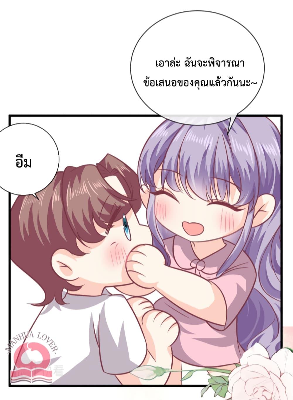 Manga-lc-com อ่านมังงะ อ่านการ์ตูน ออนไลน์ ฟรี Your Heart Is Safe Now ตอนที่ 1 2 3 4 5 6 7 8 9 10 11 12 13 14 ฟรี ไม่มีโฆษณา Manga-lc - อ่าน มังงะ อ่าน การ์ตูน ออนไลน์ อ่านมังงะ ฟรี