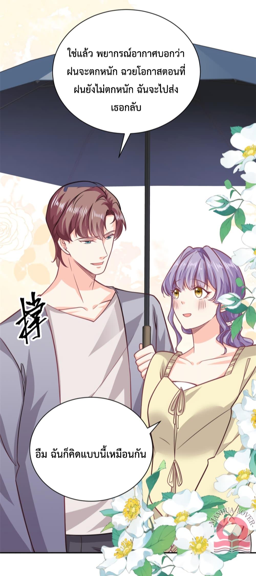 Manga-lc-com อ่านมังงะ อ่านการ์ตูน ออนไลน์ ฟรี Your Heart Is Safe Now ตอนที่ 1 2 3 4 5 6 7 8 9 10 11 12 13 14 ฟรี ไม่มีโฆษณา Manga-lc - อ่าน มังงะ อ่าน การ์ตูน ออนไลน์ อ่านมังงะ ฟรี