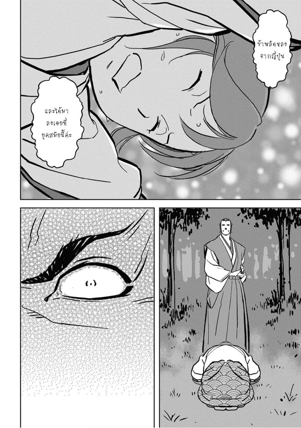 Manga-lc-com อ่านมังงะ อ่านการ์ตูน ออนไลน์ ฟรี Sengoku Komachi Kuroutan Noukou Giga ตอนที่ 1 2 3 4 5 6 7 8 9 10 11 12 13 14 ฟรี ไม่มีโฆษณา Manga-lc - อ่าน มังงะ อ่าน การ์ตูน ออนไลน์ อ่านมังงะ ฟรี