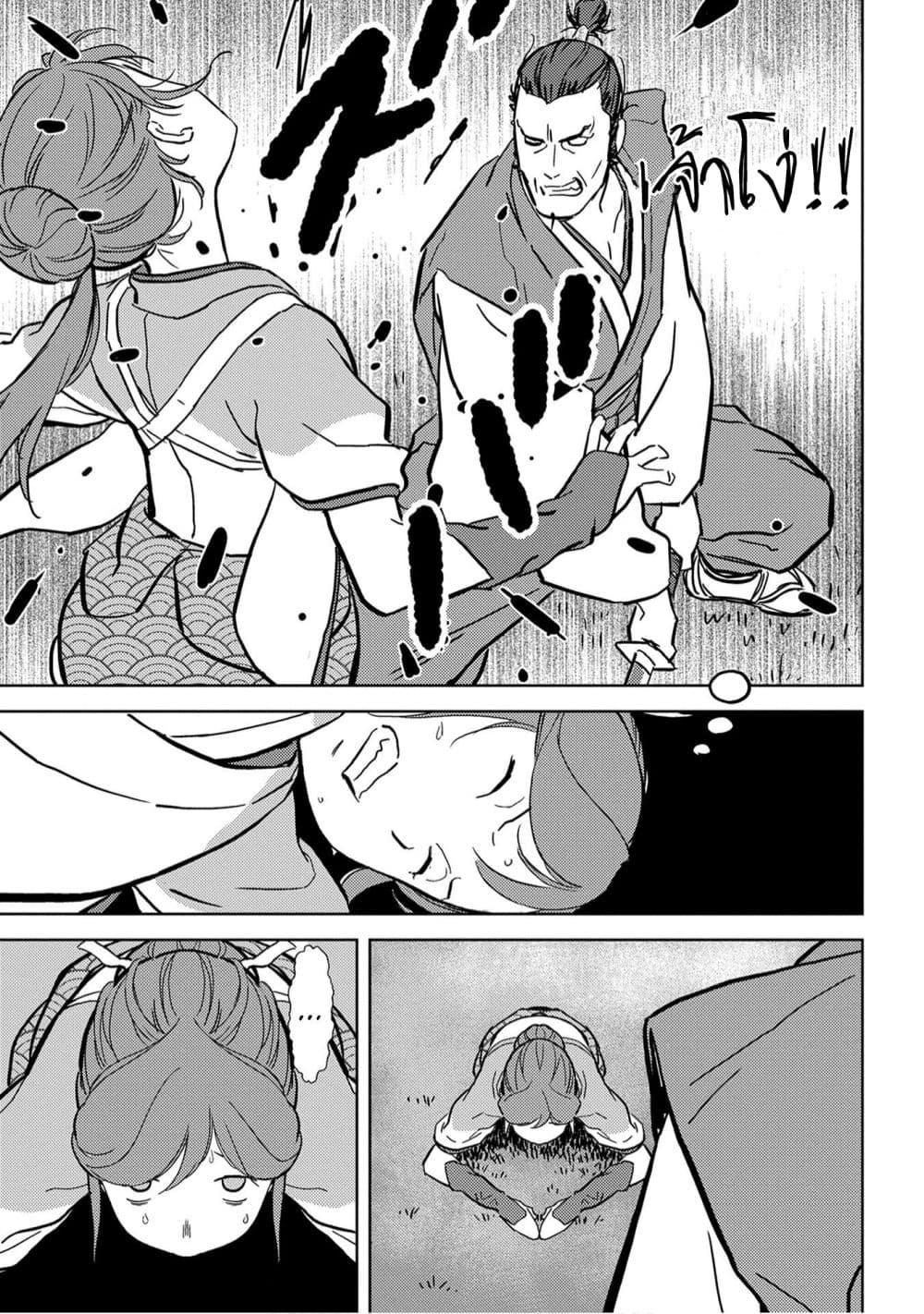Manga-lc-com อ่านมังงะ อ่านการ์ตูน ออนไลน์ ฟรี Sengoku Komachi Kuroutan Noukou Giga ตอนที่ 1 2 3 4 5 6 7 8 9 10 11 12 13 14 ฟรี ไม่มีโฆษณา Manga-lc - อ่าน มังงะ อ่าน การ์ตูน ออนไลน์ อ่านมังงะ ฟรี
