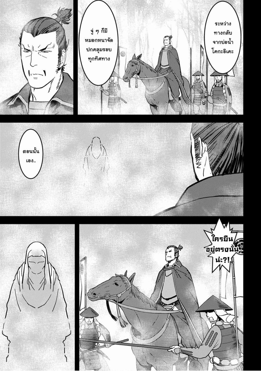 Manga-lc-com อ่านมังงะ อ่านการ์ตูน ออนไลน์ ฟรี Sengoku Komachi Kuroutan Noukou Giga ตอนที่ 1 2 3 4 5 6 7 8 9 10 11 12 13 14 ฟรี ไม่มีโฆษณา Manga-lc - อ่าน มังงะ อ่าน การ์ตูน ออนไลน์ อ่านมังงะ ฟรี
