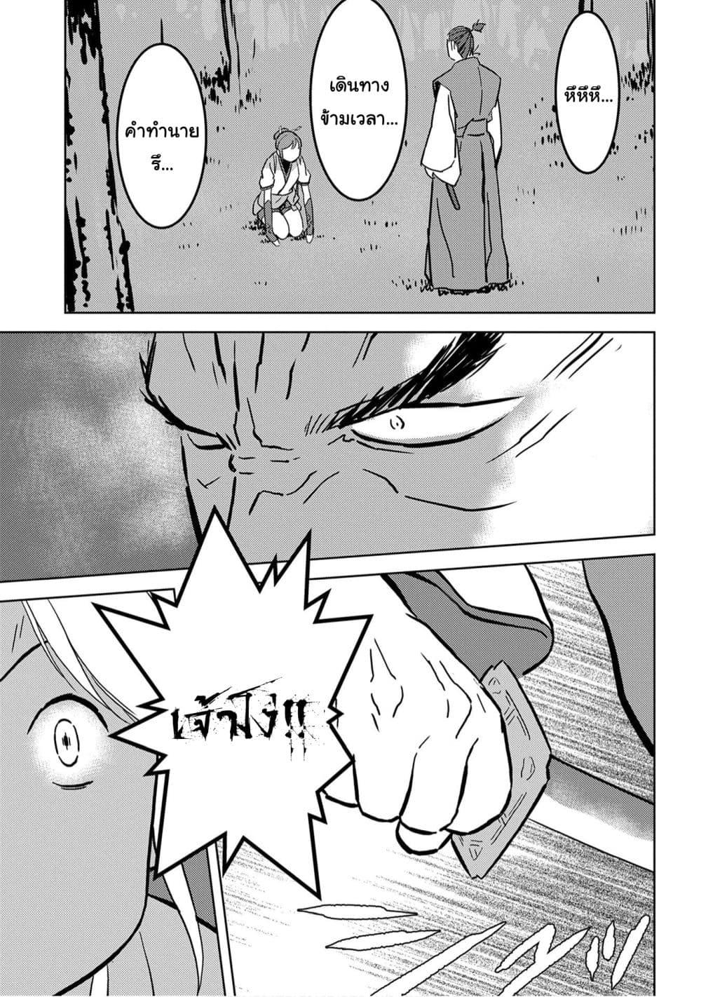 Manga-lc-com อ่านมังงะ อ่านการ์ตูน ออนไลน์ ฟรี Sengoku Komachi Kuroutan Noukou Giga ตอนที่ 1 2 3 4 5 6 7 8 9 10 11 12 13 14 ฟรี ไม่มีโฆษณา Manga-lc - อ่าน มังงะ อ่าน การ์ตูน ออนไลน์ อ่านมังงะ ฟรี