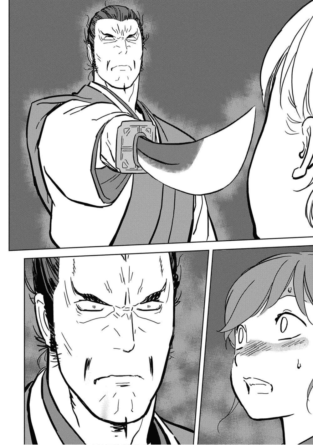 Manga-lc-com อ่านมังงะ อ่านการ์ตูน ออนไลน์ ฟรี Sengoku Komachi Kuroutan Noukou Giga ตอนที่ 1 2 3 4 5 6 7 8 9 10 11 12 13 14 ฟรี ไม่มีโฆษณา Manga-lc - อ่าน มังงะ อ่าน การ์ตูน ออนไลน์ อ่านมังงะ ฟรี