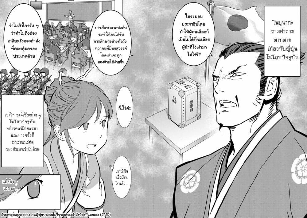 Manga-lc-com อ่านมังงะ อ่านการ์ตูน ออนไลน์ ฟรี Sengoku Komachi Kuroutan Noukou Giga ตอนที่ 1 2 3 4 5 6 7 8 9 10 11 12 13 14 ฟรี ไม่มีโฆษณา Manga-lc - อ่าน มังงะ อ่าน การ์ตูน ออนไลน์ อ่านมังงะ ฟรี