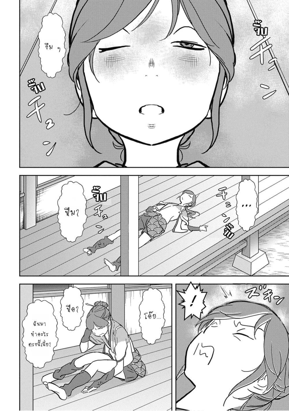 Manga-lc-com อ่านมังงะ อ่านการ์ตูน ออนไลน์ ฟรี Sengoku Komachi Kuroutan Noukou Giga ตอนที่ 1 2 3 4 5 6 7 8 9 10 11 12 13 14 ฟรี ไม่มีโฆษณา Manga-lc - อ่าน มังงะ อ่าน การ์ตูน ออนไลน์ อ่านมังงะ ฟรี