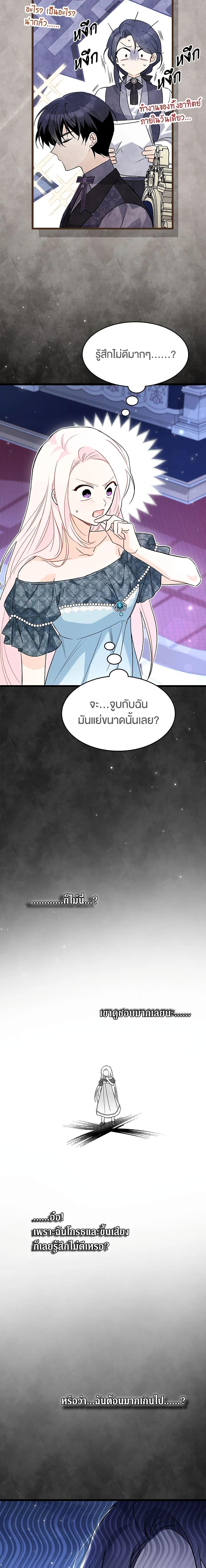 Manga-lc-com อ่านมังงะ อ่านการ์ตูน ออนไลน์ ฟรี The Symbiotic Relationship Between a Panther and a Rabbit ตอนที่ 1 2 3 4 5 6 7 8 9 10 11 12 13 14 ฟรี ไม่มีโฆษณา Manga-lc - อ่าน มังงะ อ่าน การ์ตูน ออนไลน์ อ่านมังงะ ฟรี