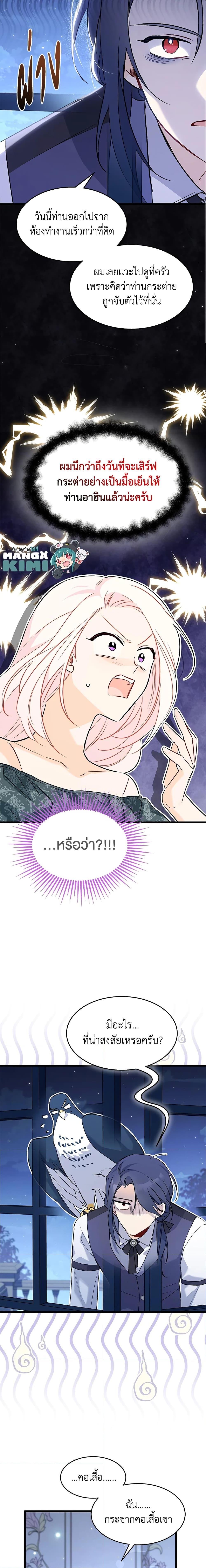 Manga-lc-com อ่านมังงะ อ่านการ์ตูน ออนไลน์ ฟรี The Symbiotic Relationship Between a Panther and a Rabbit ตอนที่ 1 2 3 4 5 6 7 8 9 10 11 12 13 14 ฟรี ไม่มีโฆษณา Manga-lc - อ่าน มังงะ อ่าน การ์ตูน ออนไลน์ อ่านมังงะ ฟรี