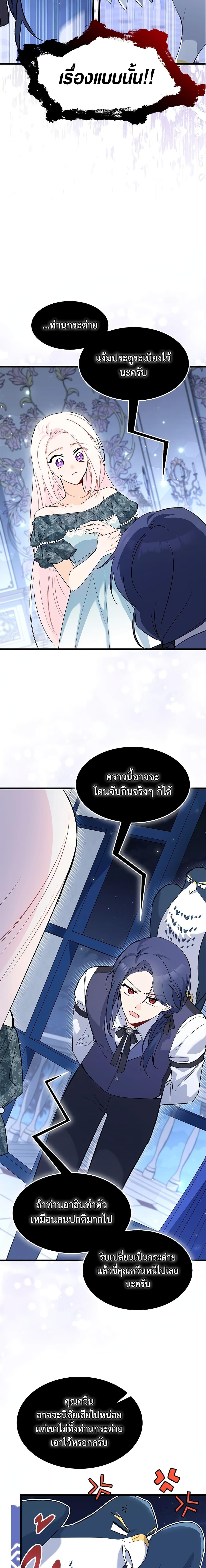 Manga-lc-com อ่านมังงะ อ่านการ์ตูน ออนไลน์ ฟรี The Symbiotic Relationship Between a Panther and a Rabbit ตอนที่ 1 2 3 4 5 6 7 8 9 10 11 12 13 14 ฟรี ไม่มีโฆษณา Manga-lc - อ่าน มังงะ อ่าน การ์ตูน ออนไลน์ อ่านมังงะ ฟรี