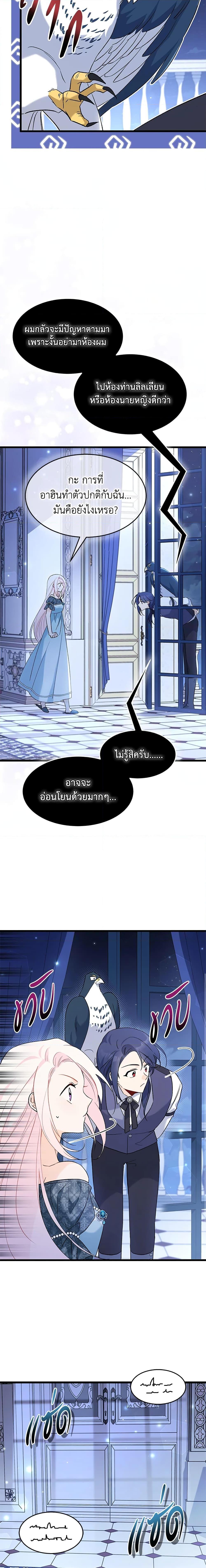 Manga-lc-com อ่านมังงะ อ่านการ์ตูน ออนไลน์ ฟรี The Symbiotic Relationship Between a Panther and a Rabbit ตอนที่ 1 2 3 4 5 6 7 8 9 10 11 12 13 14 ฟรี ไม่มีโฆษณา Manga-lc - อ่าน มังงะ อ่าน การ์ตูน ออนไลน์ อ่านมังงะ ฟรี