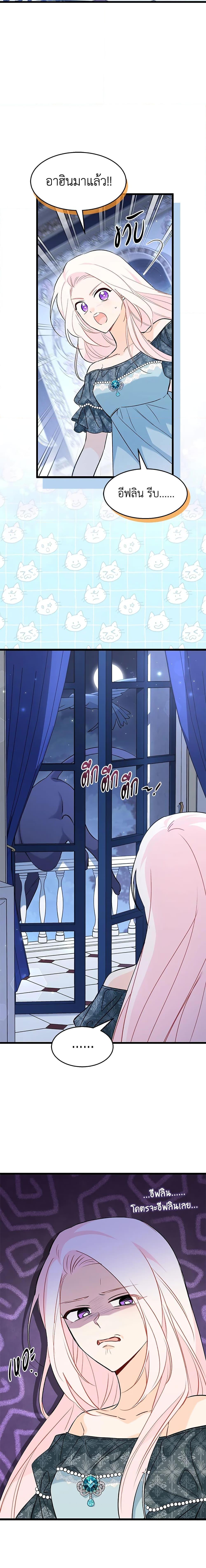 Manga-lc-com อ่านมังงะ อ่านการ์ตูน ออนไลน์ ฟรี The Symbiotic Relationship Between a Panther and a Rabbit ตอนที่ 1 2 3 4 5 6 7 8 9 10 11 12 13 14 ฟรี ไม่มีโฆษณา Manga-lc - อ่าน มังงะ อ่าน การ์ตูน ออนไลน์ อ่านมังงะ ฟรี