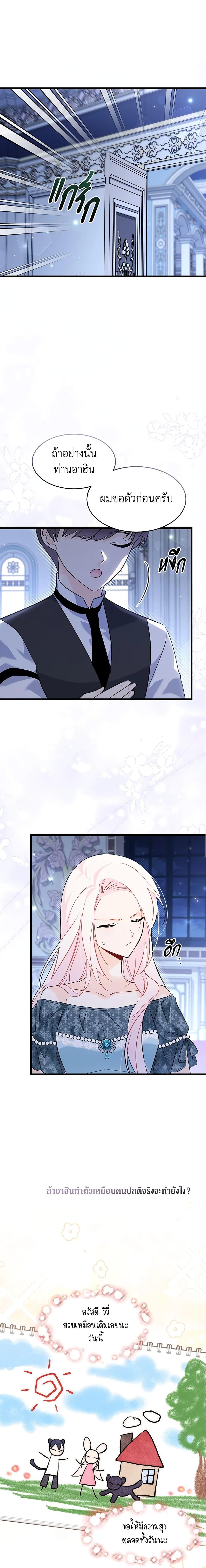 Manga-lc-com อ่านมังงะ อ่านการ์ตูน ออนไลน์ ฟรี The Symbiotic Relationship Between a Panther and a Rabbit ตอนที่ 1 2 3 4 5 6 7 8 9 10 11 12 13 14 ฟรี ไม่มีโฆษณา Manga-lc - อ่าน มังงะ อ่าน การ์ตูน ออนไลน์ อ่านมังงะ ฟรี