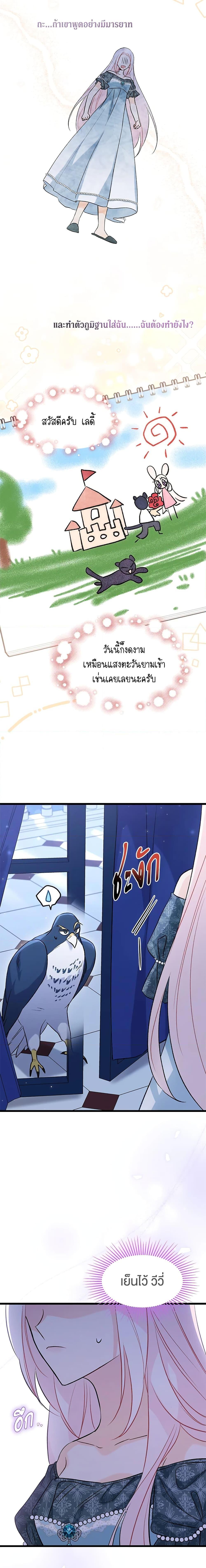 Manga-lc-com อ่านมังงะ อ่านการ์ตูน ออนไลน์ ฟรี The Symbiotic Relationship Between a Panther and a Rabbit ตอนที่ 1 2 3 4 5 6 7 8 9 10 11 12 13 14 ฟรี ไม่มีโฆษณา Manga-lc - อ่าน มังงะ อ่าน การ์ตูน ออนไลน์ อ่านมังงะ ฟรี