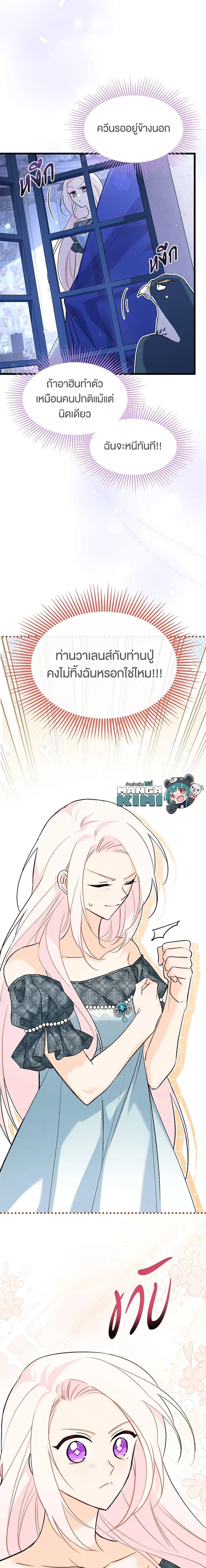 Manga-lc-com อ่านมังงะ อ่านการ์ตูน ออนไลน์ ฟรี The Symbiotic Relationship Between a Panther and a Rabbit ตอนที่ 1 2 3 4 5 6 7 8 9 10 11 12 13 14 ฟรี ไม่มีโฆษณา Manga-lc - อ่าน มังงะ อ่าน การ์ตูน ออนไลน์ อ่านมังงะ ฟรี