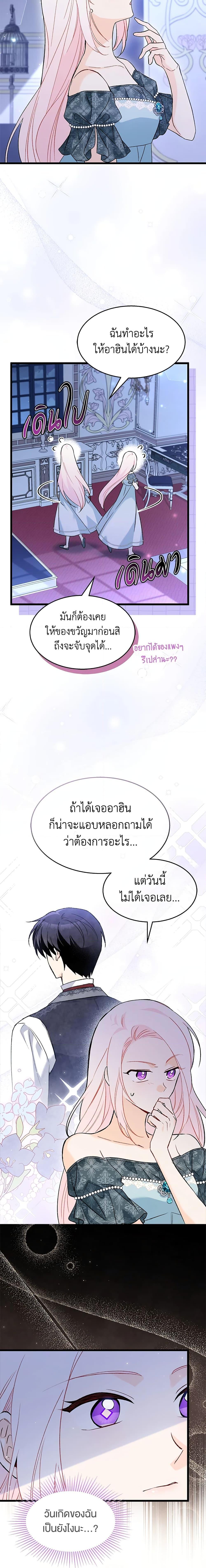 Manga-lc-com อ่านมังงะ อ่านการ์ตูน ออนไลน์ ฟรี The Symbiotic Relationship Between a Panther and a Rabbit ตอนที่ 1 2 3 4 5 6 7 8 9 10 11 12 13 14 ฟรี ไม่มีโฆษณา Manga-lc - อ่าน มังงะ อ่าน การ์ตูน ออนไลน์ อ่านมังงะ ฟรี