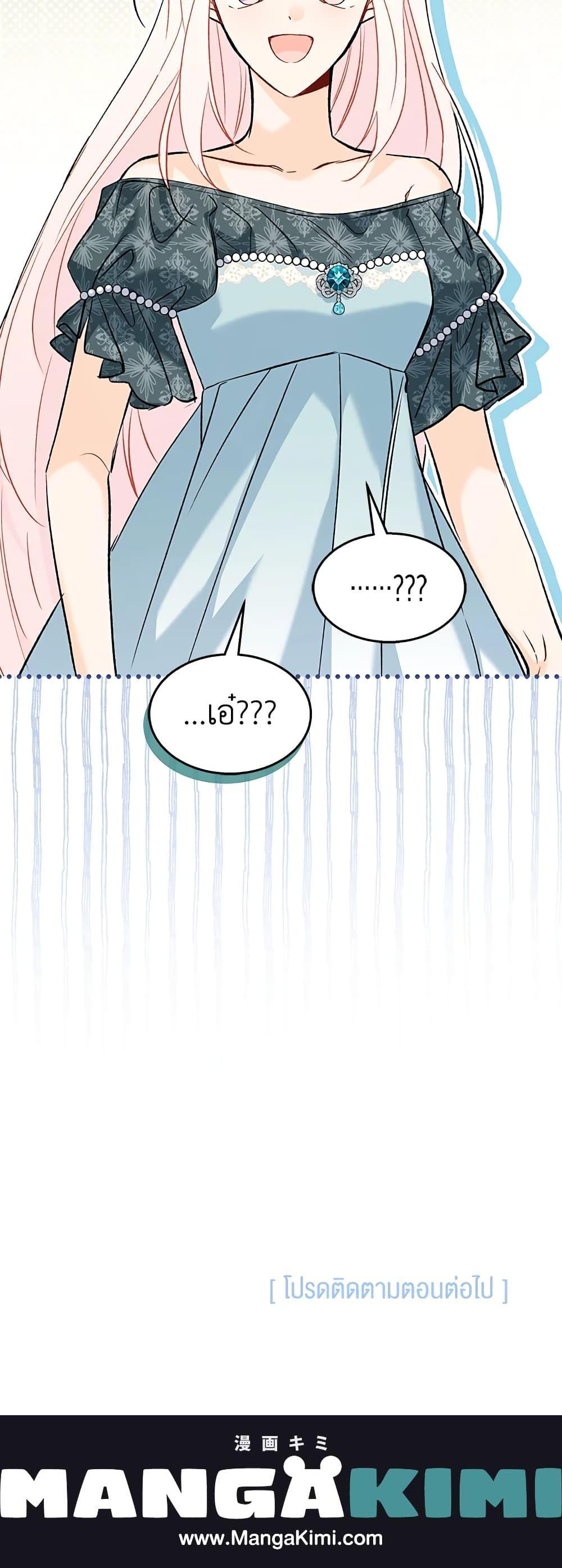 Manga-lc-com อ่านมังงะ อ่านการ์ตูน ออนไลน์ ฟรี The Symbiotic Relationship Between a Panther and a Rabbit ตอนที่ 1 2 3 4 5 6 7 8 9 10 11 12 13 14 ฟรี ไม่มีโฆษณา Manga-lc - อ่าน มังงะ อ่าน การ์ตูน ออนไลน์ อ่านมังงะ ฟรี