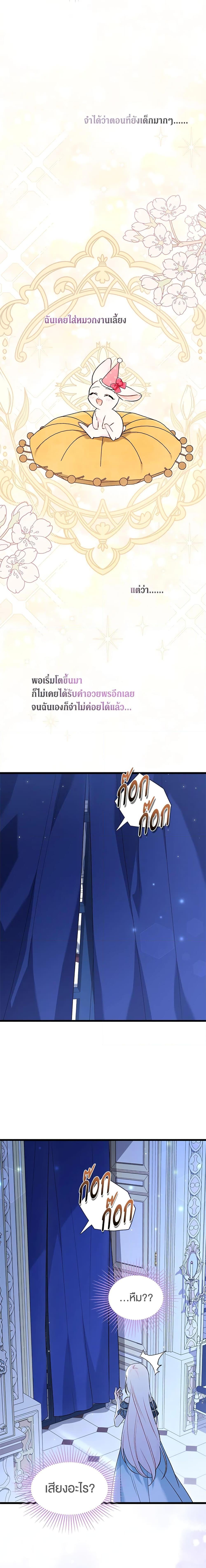 Manga-lc-com อ่านมังงะ อ่านการ์ตูน ออนไลน์ ฟรี The Symbiotic Relationship Between a Panther and a Rabbit ตอนที่ 1 2 3 4 5 6 7 8 9 10 11 12 13 14 ฟรี ไม่มีโฆษณา Manga-lc - อ่าน มังงะ อ่าน การ์ตูน ออนไลน์ อ่านมังงะ ฟรี