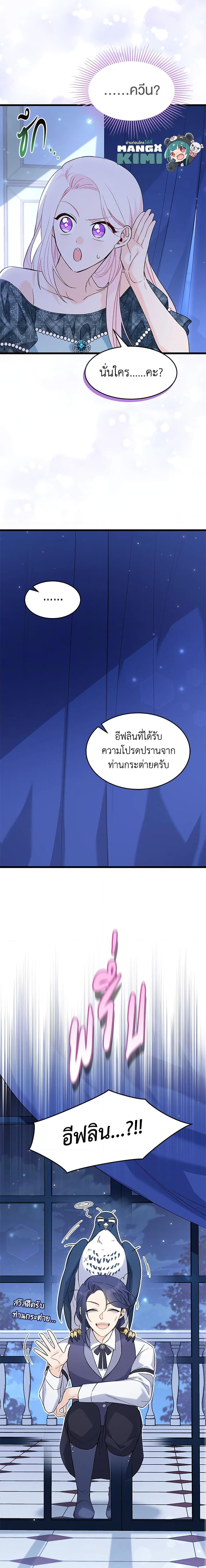 Manga-lc-com อ่านมังงะ อ่านการ์ตูน ออนไลน์ ฟรี The Symbiotic Relationship Between a Panther and a Rabbit ตอนที่ 1 2 3 4 5 6 7 8 9 10 11 12 13 14 ฟรี ไม่มีโฆษณา Manga-lc - อ่าน มังงะ อ่าน การ์ตูน ออนไลน์ อ่านมังงะ ฟรี
