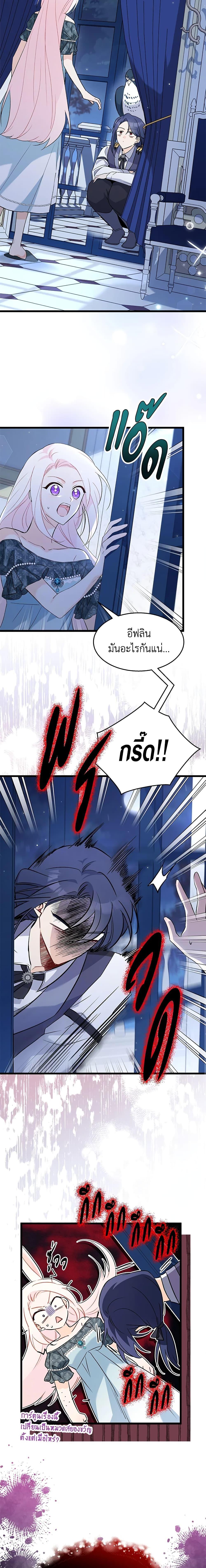 Manga-lc-com อ่านมังงะ อ่านการ์ตูน ออนไลน์ ฟรี The Symbiotic Relationship Between a Panther and a Rabbit ตอนที่ 1 2 3 4 5 6 7 8 9 10 11 12 13 14 ฟรี ไม่มีโฆษณา Manga-lc - อ่าน มังงะ อ่าน การ์ตูน ออนไลน์ อ่านมังงะ ฟรี