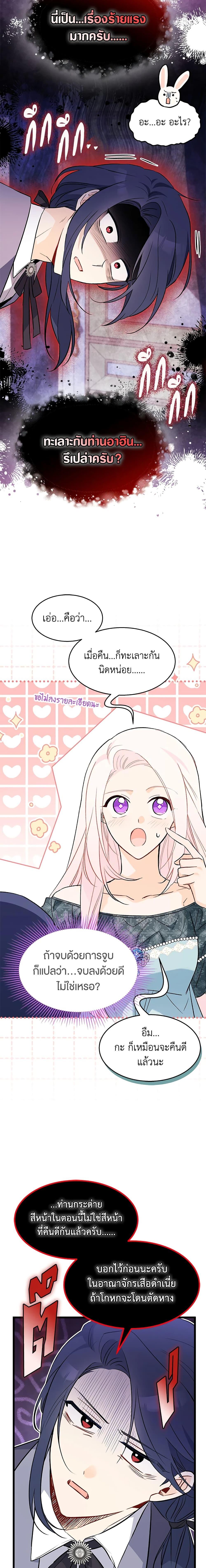 Manga-lc-com อ่านมังงะ อ่านการ์ตูน ออนไลน์ ฟรี The Symbiotic Relationship Between a Panther and a Rabbit ตอนที่ 1 2 3 4 5 6 7 8 9 10 11 12 13 14 ฟรี ไม่มีโฆษณา Manga-lc - อ่าน มังงะ อ่าน การ์ตูน ออนไลน์ อ่านมังงะ ฟรี