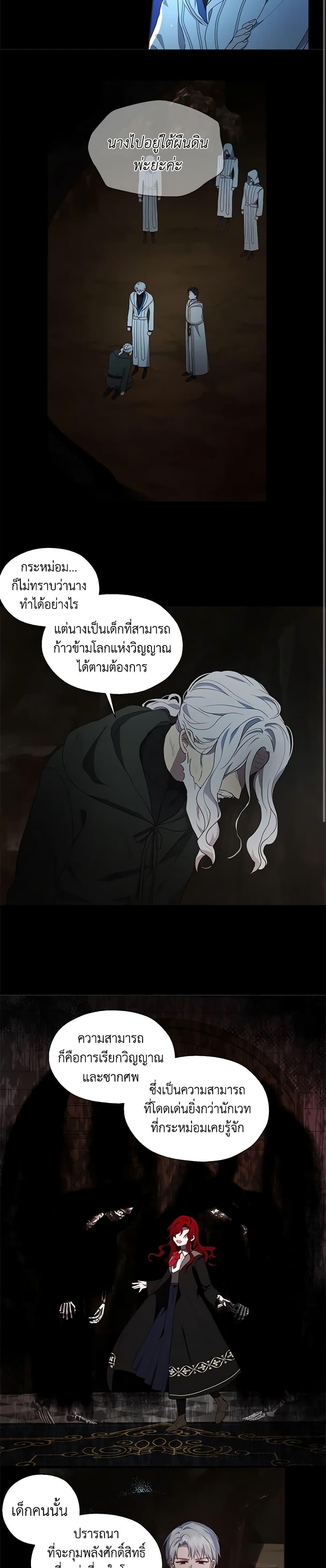Manga-lc-com อ่านมังงะ อ่านการ์ตูน ออนไลน์ ฟรี Seduce the Villain’s Father ตอนที่ 1 2 3 4 5 6 7 8 9 10 11 12 13 14 ฟรี ไม่มีโฆษณา Manga-lc - อ่าน มังงะ อ่าน การ์ตูน ออนไลน์ อ่านมังงะ ฟรี