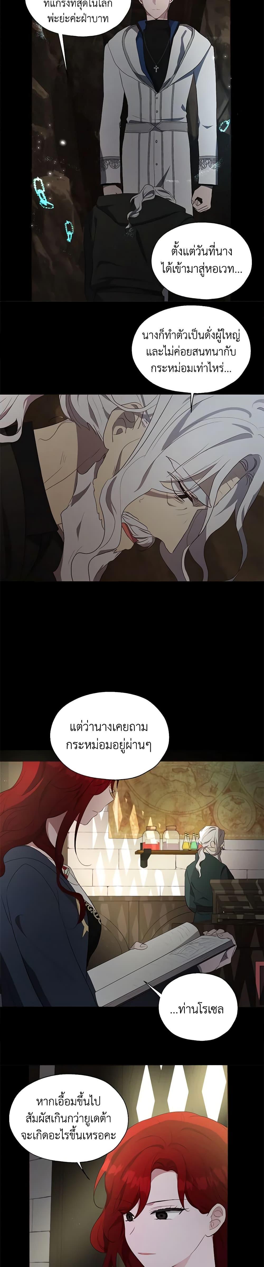 Manga-lc-com อ่านมังงะ อ่านการ์ตูน ออนไลน์ ฟรี Seduce the Villain’s Father ตอนที่ 1 2 3 4 5 6 7 8 9 10 11 12 13 14 ฟรี ไม่มีโฆษณา Manga-lc - อ่าน มังงะ อ่าน การ์ตูน ออนไลน์ อ่านมังงะ ฟรี