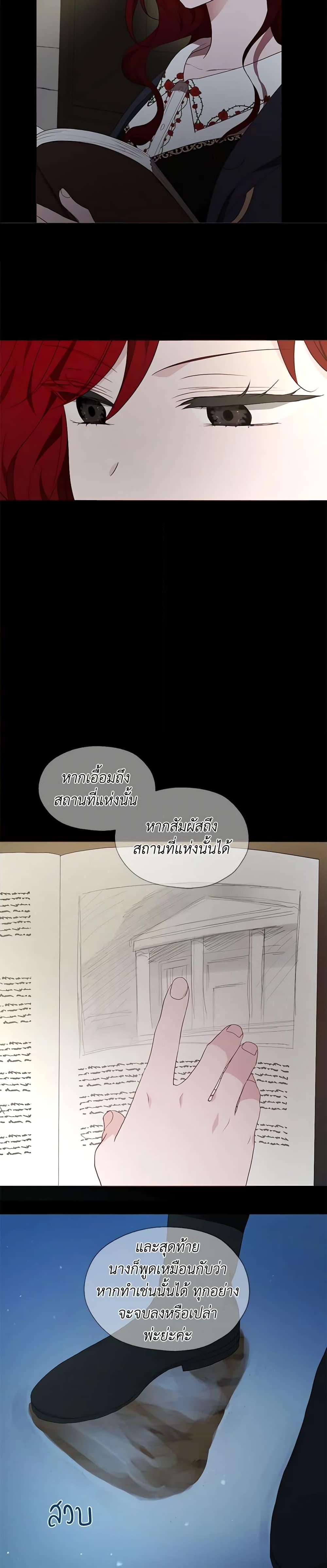 Manga-lc-com อ่านมังงะ อ่านการ์ตูน ออนไลน์ ฟรี Seduce the Villain’s Father ตอนที่ 1 2 3 4 5 6 7 8 9 10 11 12 13 14 ฟรี ไม่มีโฆษณา Manga-lc - อ่าน มังงะ อ่าน การ์ตูน ออนไลน์ อ่านมังงะ ฟรี