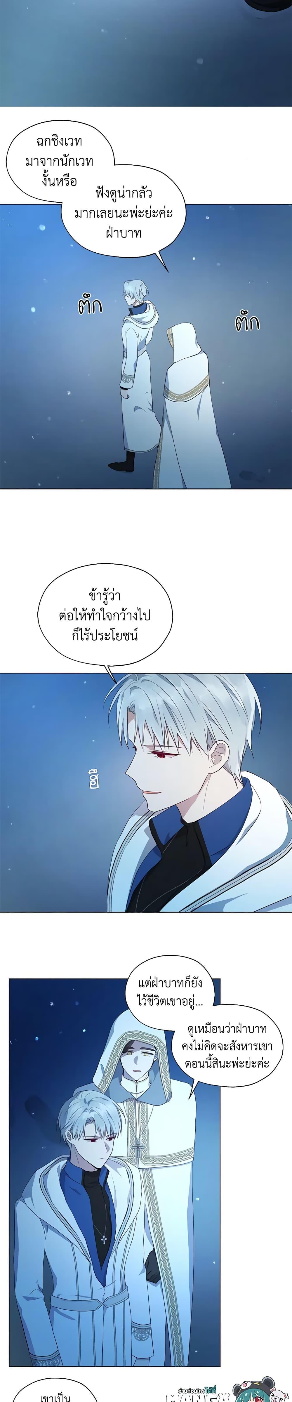 Manga-lc-com อ่านมังงะ อ่านการ์ตูน ออนไลน์ ฟรี Seduce the Villain’s Father ตอนที่ 1 2 3 4 5 6 7 8 9 10 11 12 13 14 ฟรี ไม่มีโฆษณา Manga-lc - อ่าน มังงะ อ่าน การ์ตูน ออนไลน์ อ่านมังงะ ฟรี