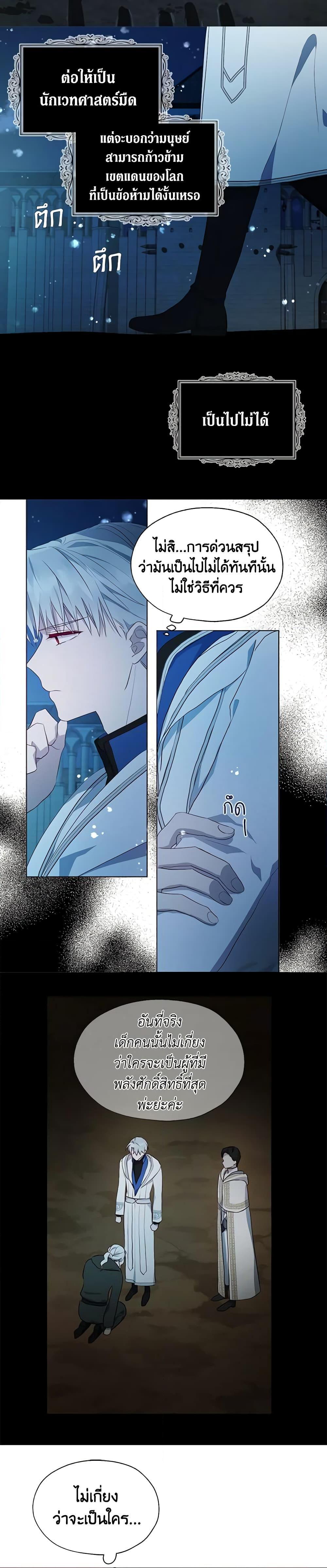 Manga-lc-com อ่านมังงะ อ่านการ์ตูน ออนไลน์ ฟรี Seduce the Villain’s Father ตอนที่ 1 2 3 4 5 6 7 8 9 10 11 12 13 14 ฟรี ไม่มีโฆษณา Manga-lc - อ่าน มังงะ อ่าน การ์ตูน ออนไลน์ อ่านมังงะ ฟรี