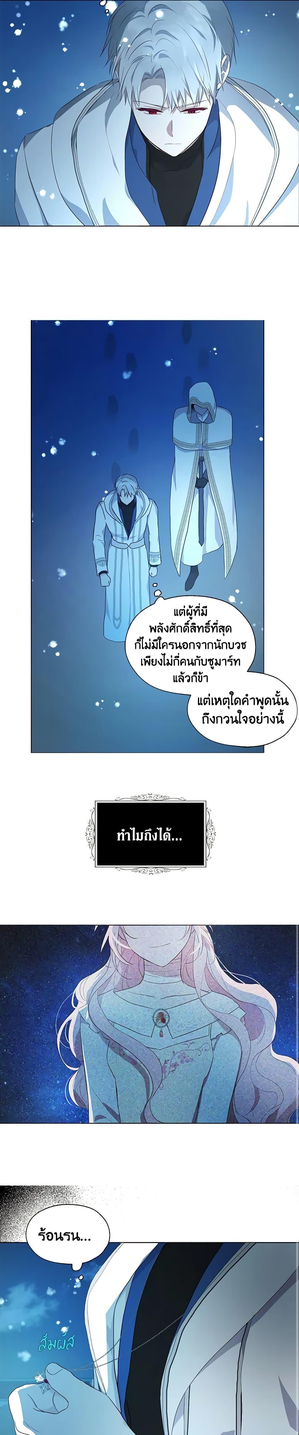 Manga-lc-com อ่านมังงะ อ่านการ์ตูน ออนไลน์ ฟรี Seduce the Villain’s Father ตอนที่ 1 2 3 4 5 6 7 8 9 10 11 12 13 14 ฟรี ไม่มีโฆษณา Manga-lc - อ่าน มังงะ อ่าน การ์ตูน ออนไลน์ อ่านมังงะ ฟรี