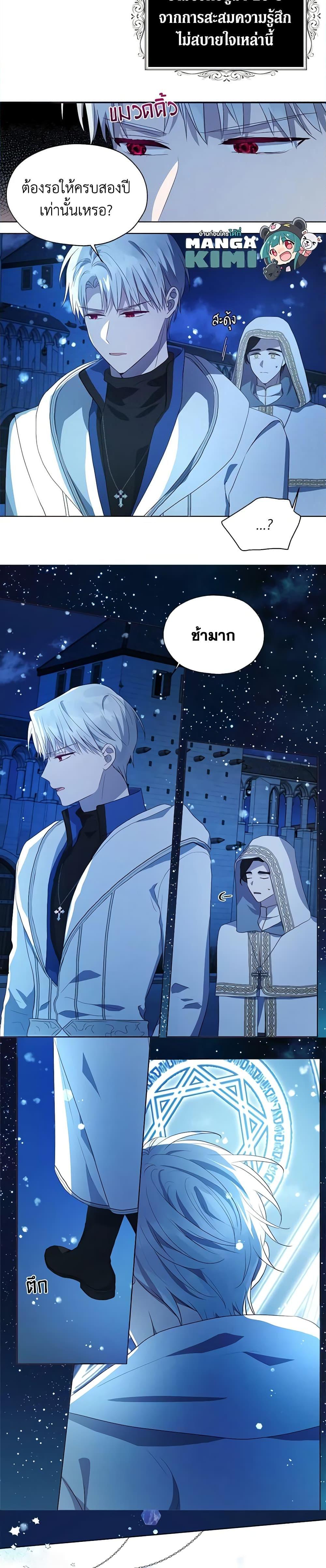 Manga-lc-com อ่านมังงะ อ่านการ์ตูน ออนไลน์ ฟรี Seduce the Villain’s Father ตอนที่ 1 2 3 4 5 6 7 8 9 10 11 12 13 14 ฟรี ไม่มีโฆษณา Manga-lc - อ่าน มังงะ อ่าน การ์ตูน ออนไลน์ อ่านมังงะ ฟรี