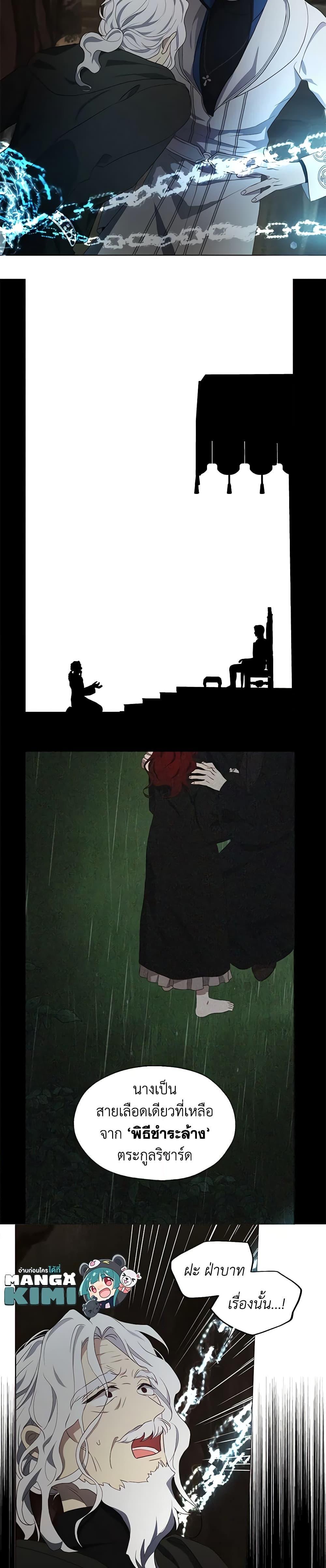 Manga-lc-com อ่านมังงะ อ่านการ์ตูน ออนไลน์ ฟรี Seduce the Villain’s Father ตอนที่ 1 2 3 4 5 6 7 8 9 10 11 12 13 14 ฟรี ไม่มีโฆษณา Manga-lc - อ่าน มังงะ อ่าน การ์ตูน ออนไลน์ อ่านมังงะ ฟรี