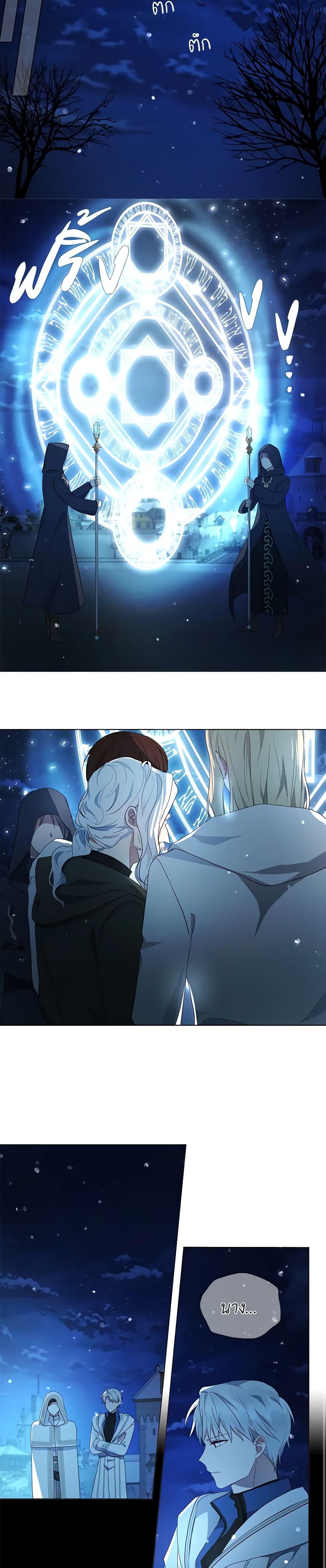 Manga-lc-com อ่านมังงะ อ่านการ์ตูน ออนไลน์ ฟรี Seduce the Villain’s Father ตอนที่ 1 2 3 4 5 6 7 8 9 10 11 12 13 14 ฟรี ไม่มีโฆษณา Manga-lc - อ่าน มังงะ อ่าน การ์ตูน ออนไลน์ อ่านมังงะ ฟรี