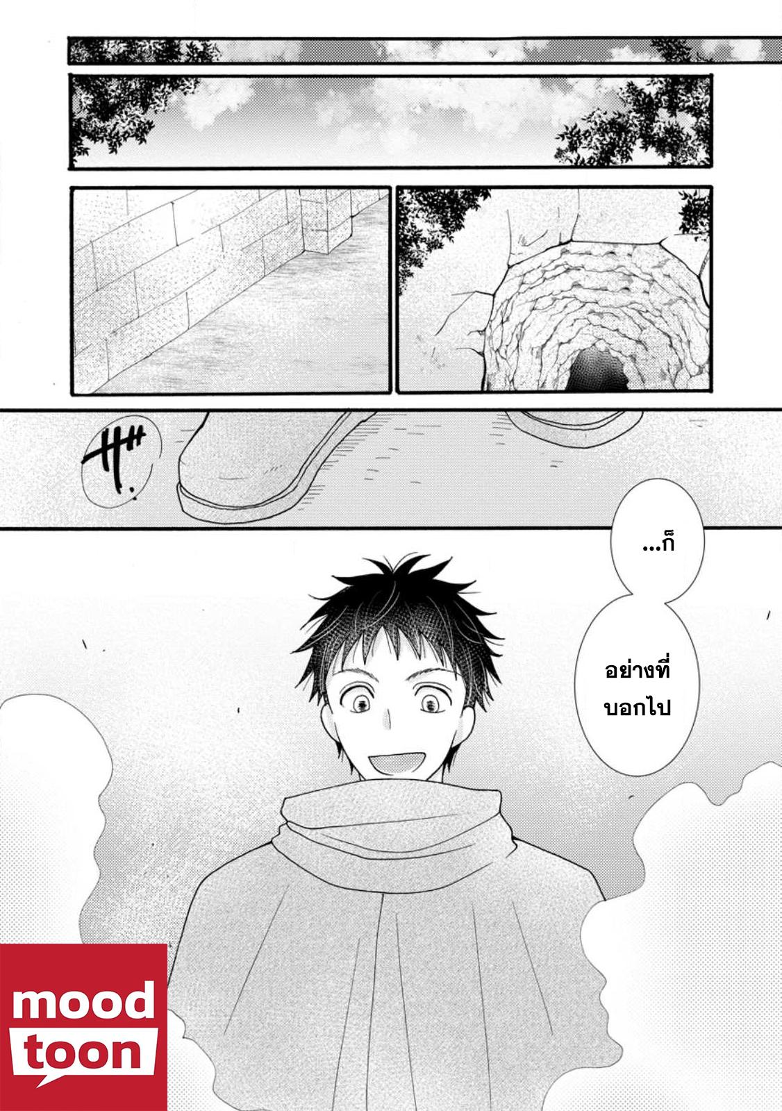 Manga-lc-com อ่านมังงะ อ่านการ์ตูน ออนไลน์ ฟรี Ataerareta skill wo tsukatte kasei de isekai bijotachi to ichaicha shitai ตอนที่ 1 2 3 4 5 6 7 8 9 10 11 12 13 14 ฟรี ไม่มีโฆษณา Manga-lc - อ่าน มังงะ อ่าน การ์ตูน ออนไลน์ อ่านมังงะ ฟรี