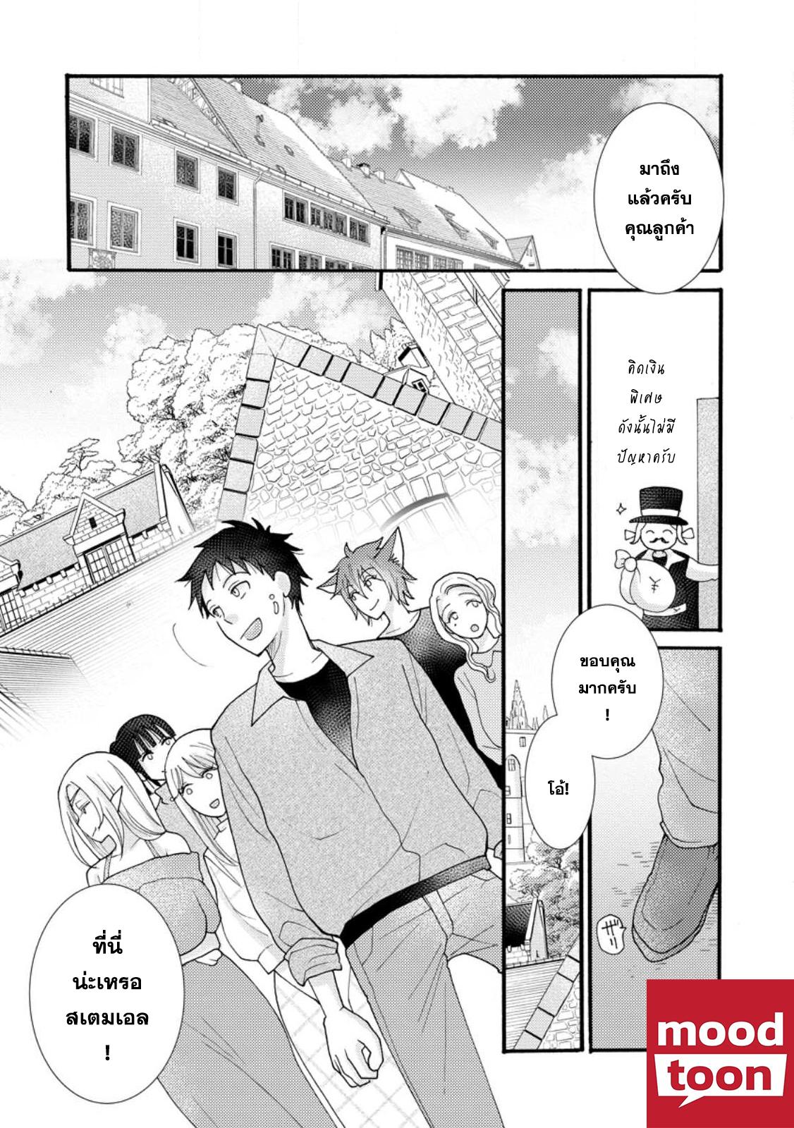 Manga-lc-com อ่านมังงะ อ่านการ์ตูน ออนไลน์ ฟรี Ataerareta skill wo tsukatte kasei de isekai bijotachi to ichaicha shitai ตอนที่ 1 2 3 4 5 6 7 8 9 10 11 12 13 14 ฟรี ไม่มีโฆษณา Manga-lc - อ่าน มังงะ อ่าน การ์ตูน ออนไลน์ อ่านมังงะ ฟรี