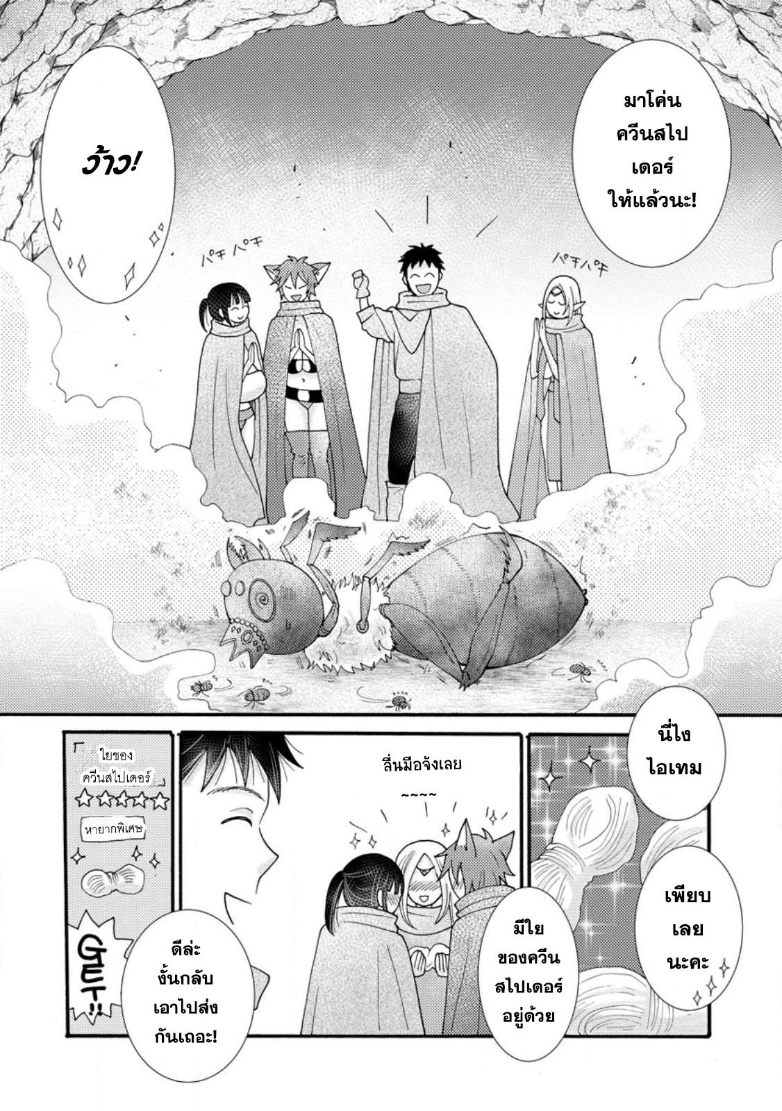 Manga-lc-com อ่านมังงะ อ่านการ์ตูน ออนไลน์ ฟรี Ataerareta skill wo tsukatte kasei de isekai bijotachi to ichaicha shitai ตอนที่ 1 2 3 4 5 6 7 8 9 10 11 12 13 14 ฟรี ไม่มีโฆษณา Manga-lc - อ่าน มังงะ อ่าน การ์ตูน ออนไลน์ อ่านมังงะ ฟรี