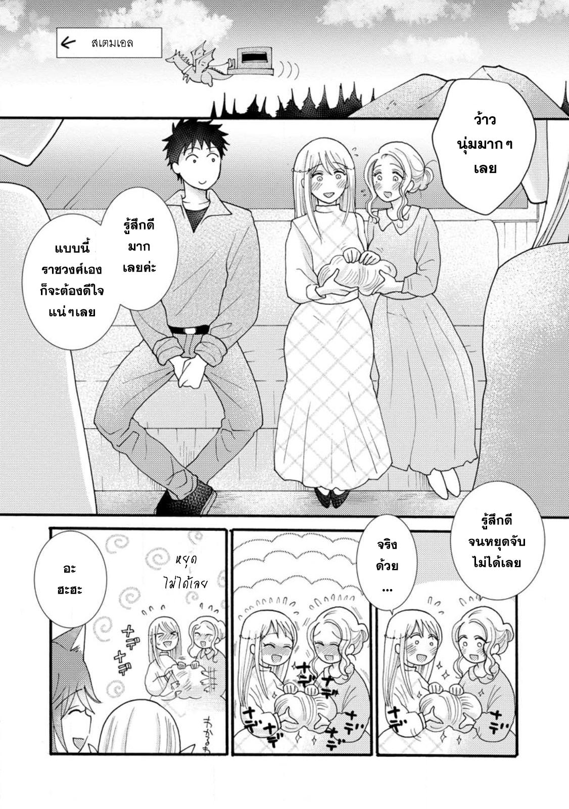 Manga-lc-com อ่านมังงะ อ่านการ์ตูน ออนไลน์ ฟรี Ataerareta skill wo tsukatte kasei de isekai bijotachi to ichaicha shitai ตอนที่ 1 2 3 4 5 6 7 8 9 10 11 12 13 14 ฟรี ไม่มีโฆษณา Manga-lc - อ่าน มังงะ อ่าน การ์ตูน ออนไลน์ อ่านมังงะ ฟรี