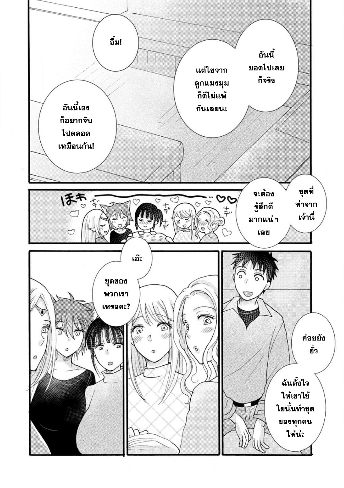 Manga-lc-com อ่านมังงะ อ่านการ์ตูน ออนไลน์ ฟรี Ataerareta skill wo tsukatte kasei de isekai bijotachi to ichaicha shitai ตอนที่ 1 2 3 4 5 6 7 8 9 10 11 12 13 14 ฟรี ไม่มีโฆษณา Manga-lc - อ่าน มังงะ อ่าน การ์ตูน ออนไลน์ อ่านมังงะ ฟรี