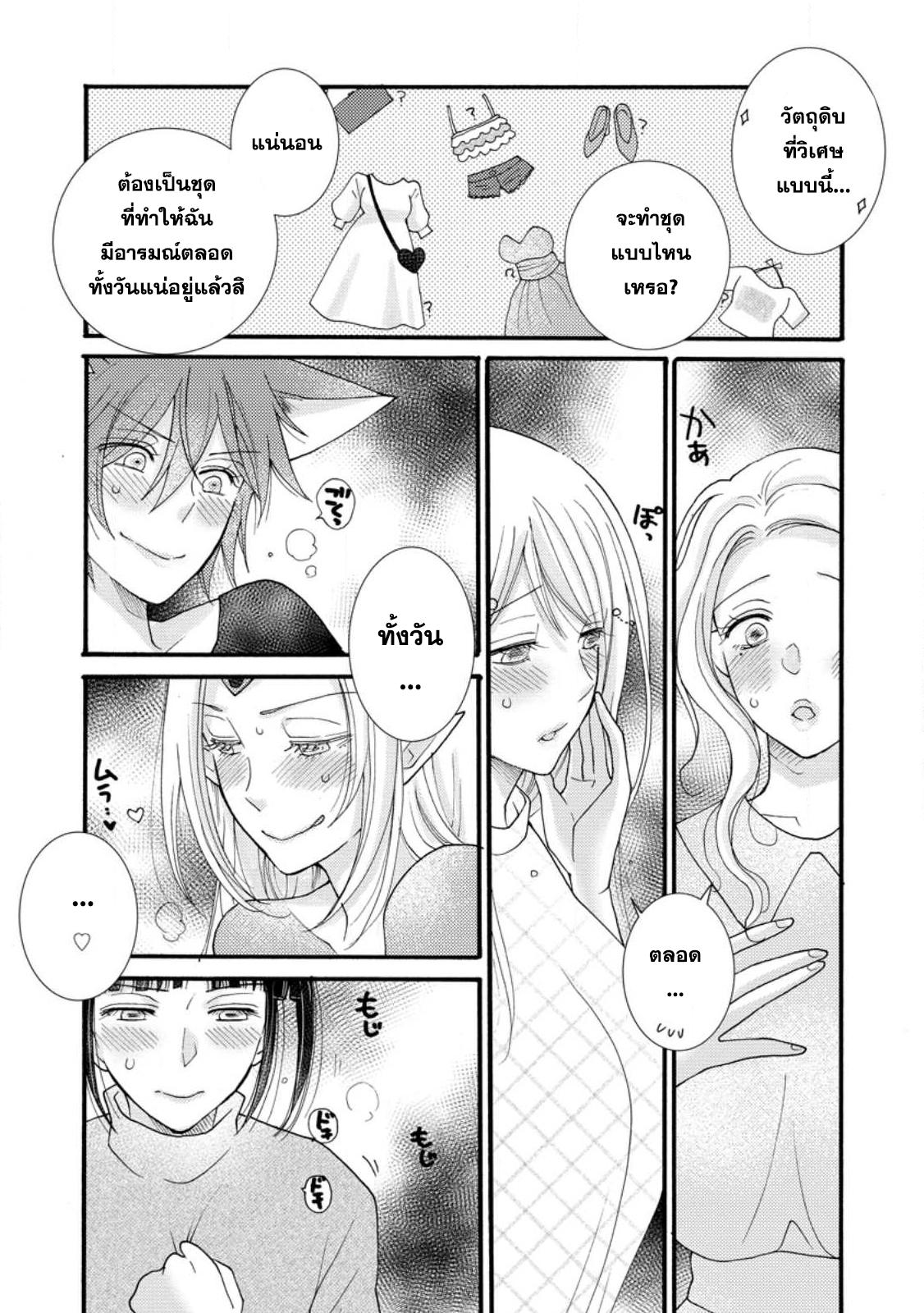 Manga-lc-com อ่านมังงะ อ่านการ์ตูน ออนไลน์ ฟรี Ataerareta skill wo tsukatte kasei de isekai bijotachi to ichaicha shitai ตอนที่ 1 2 3 4 5 6 7 8 9 10 11 12 13 14 ฟรี ไม่มีโฆษณา Manga-lc - อ่าน มังงะ อ่าน การ์ตูน ออนไลน์ อ่านมังงะ ฟรี