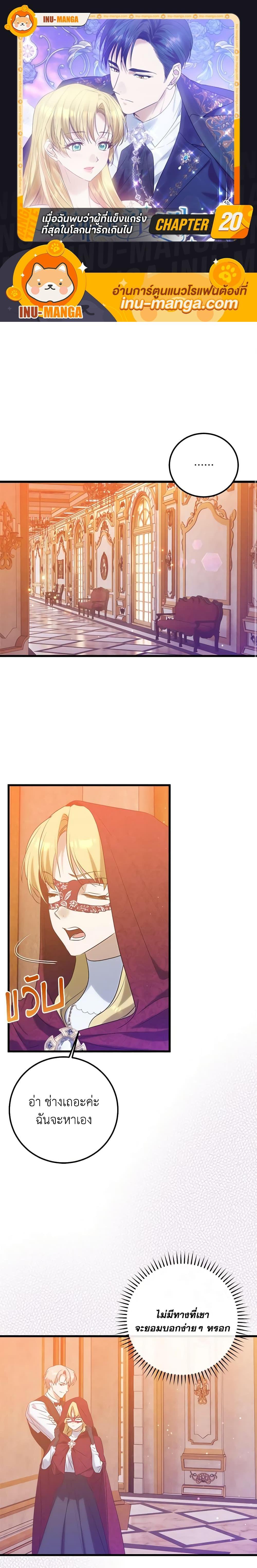 Manga-lc-com อ่านมังงะ อ่านการ์ตูน ออนไลน์ ฟรี Who Knew Dragons Could Be This Cute ตอนที่ 1 2 3 4 5 6 7 8 9 10 11 12 13 14 ฟรี ไม่มีโฆษณา Manga-lc - อ่าน มังงะ อ่าน การ์ตูน ออนไลน์ อ่านมังงะ ฟรี