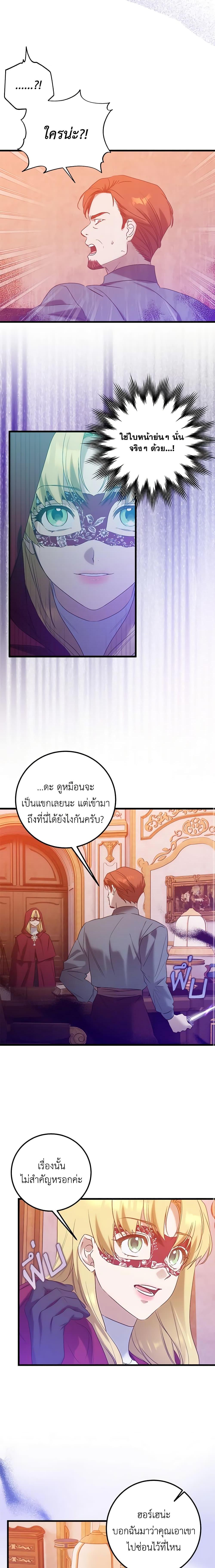 Manga-lc-com อ่านมังงะ อ่านการ์ตูน ออนไลน์ ฟรี Who Knew Dragons Could Be This Cute ตอนที่ 1 2 3 4 5 6 7 8 9 10 11 12 13 14 ฟรี ไม่มีโฆษณา Manga-lc - อ่าน มังงะ อ่าน การ์ตูน ออนไลน์ อ่านมังงะ ฟรี