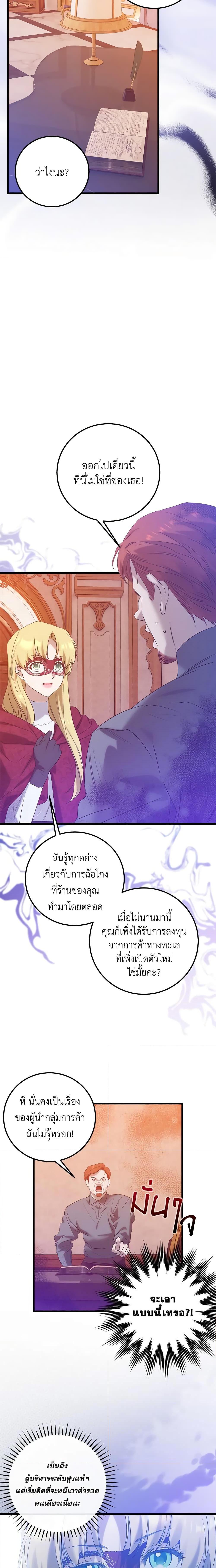 Manga-lc-com อ่านมังงะ อ่านการ์ตูน ออนไลน์ ฟรี Who Knew Dragons Could Be This Cute ตอนที่ 1 2 3 4 5 6 7 8 9 10 11 12 13 14 ฟรี ไม่มีโฆษณา Manga-lc - อ่าน มังงะ อ่าน การ์ตูน ออนไลน์ อ่านมังงะ ฟรี