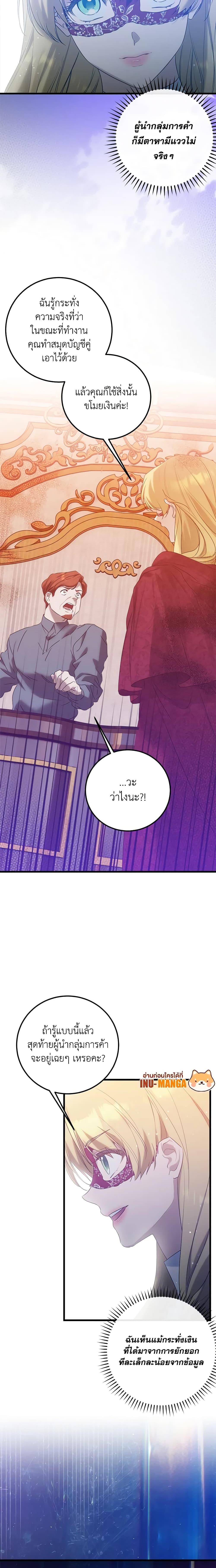 Manga-lc-com อ่านมังงะ อ่านการ์ตูน ออนไลน์ ฟรี Who Knew Dragons Could Be This Cute ตอนที่ 1 2 3 4 5 6 7 8 9 10 11 12 13 14 ฟรี ไม่มีโฆษณา Manga-lc - อ่าน มังงะ อ่าน การ์ตูน ออนไลน์ อ่านมังงะ ฟรี