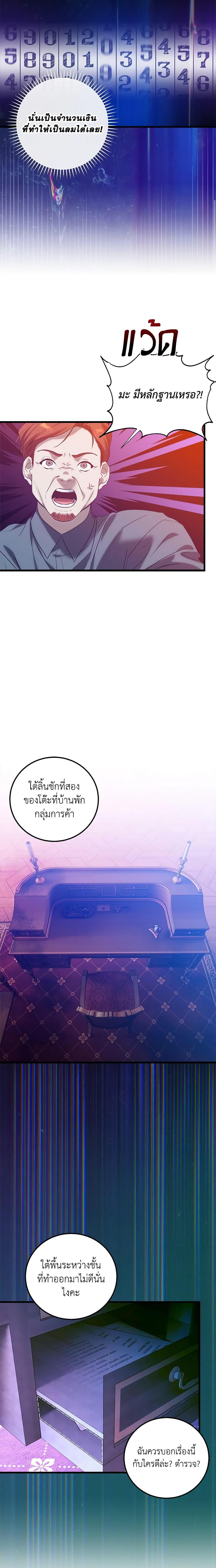 Manga-lc-com อ่านมังงะ อ่านการ์ตูน ออนไลน์ ฟรี Who Knew Dragons Could Be This Cute ตอนที่ 1 2 3 4 5 6 7 8 9 10 11 12 13 14 ฟรี ไม่มีโฆษณา Manga-lc - อ่าน มังงะ อ่าน การ์ตูน ออนไลน์ อ่านมังงะ ฟรี