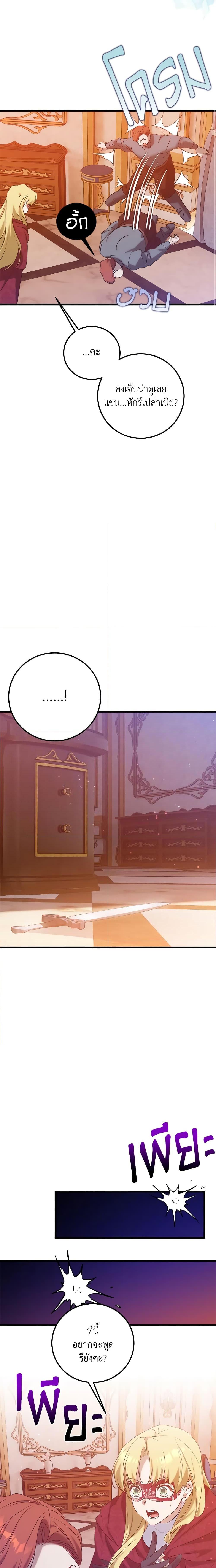 Manga-lc-com อ่านมังงะ อ่านการ์ตูน ออนไลน์ ฟรี Who Knew Dragons Could Be This Cute ตอนที่ 1 2 3 4 5 6 7 8 9 10 11 12 13 14 ฟรี ไม่มีโฆษณา Manga-lc - อ่าน มังงะ อ่าน การ์ตูน ออนไลน์ อ่านมังงะ ฟรี