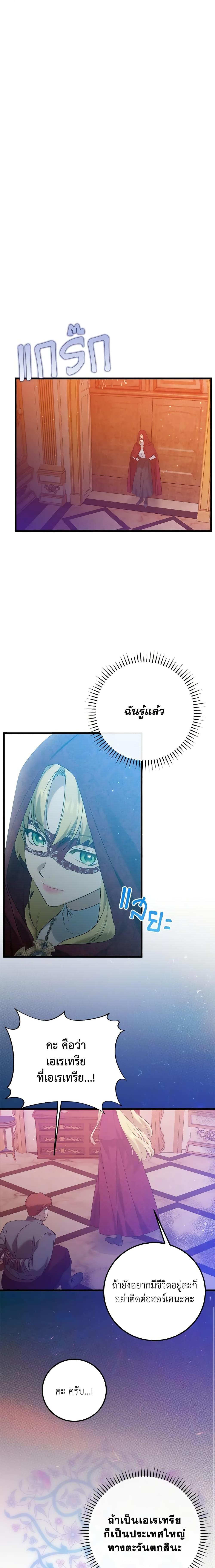 Manga-lc-com อ่านมังงะ อ่านการ์ตูน ออนไลน์ ฟรี Who Knew Dragons Could Be This Cute ตอนที่ 1 2 3 4 5 6 7 8 9 10 11 12 13 14 ฟรี ไม่มีโฆษณา Manga-lc - อ่าน มังงะ อ่าน การ์ตูน ออนไลน์ อ่านมังงะ ฟรี