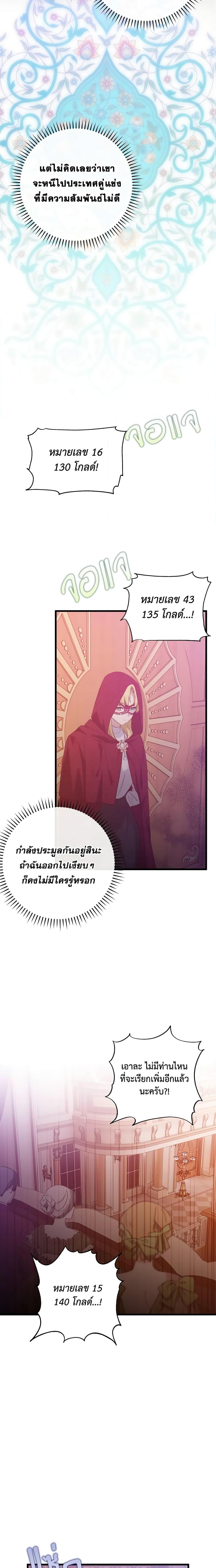 Manga-lc-com อ่านมังงะ อ่านการ์ตูน ออนไลน์ ฟรี Who Knew Dragons Could Be This Cute ตอนที่ 1 2 3 4 5 6 7 8 9 10 11 12 13 14 ฟรี ไม่มีโฆษณา Manga-lc - อ่าน มังงะ อ่าน การ์ตูน ออนไลน์ อ่านมังงะ ฟรี