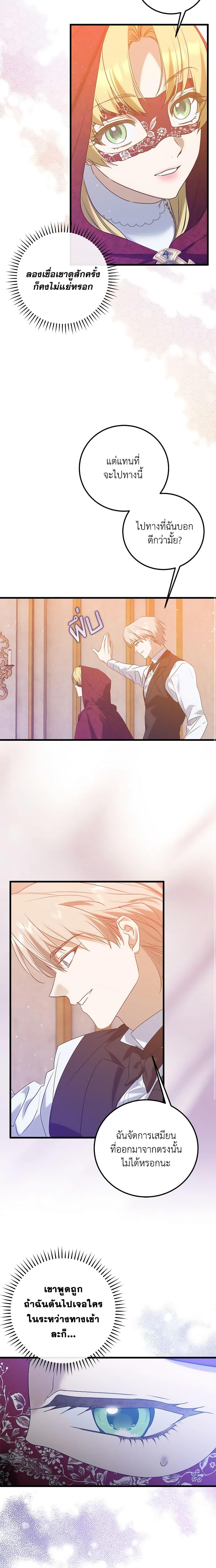 Manga-lc-com อ่านมังงะ อ่านการ์ตูน ออนไลน์ ฟรี Who Knew Dragons Could Be This Cute ตอนที่ 1 2 3 4 5 6 7 8 9 10 11 12 13 14 ฟรี ไม่มีโฆษณา Manga-lc - อ่าน มังงะ อ่าน การ์ตูน ออนไลน์ อ่านมังงะ ฟรี